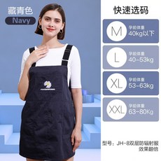 임산부수영복 억제 임산부옷 여성 임신기 출근 컴퓨터 외부착용 빅사이즈 사계절 방호복 겨울 놓을수있는