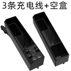3선충전케이스