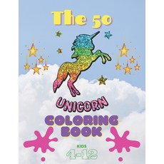 The 50 Unicorn Coloring Book: for kids ages 4-12 Paperback, Independently Published, English, 9798712824465