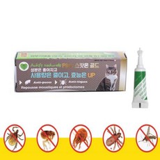 강아지바르는심장사상충약