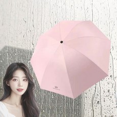키누리 3단 휴대용 자동 경량 접이식 UV 자외선 차단 8살 양산 우산 겸용