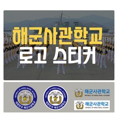 공군사관학교