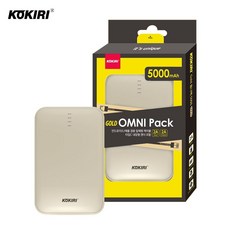 코끼리보조배터리5000