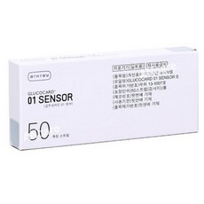 글루코카드s