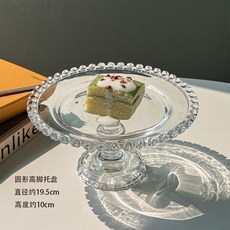 유리돔 디저트 케익 세트 케이스 카페 유리 플레이트 구움과자, A, 1개