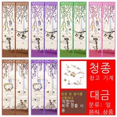 줄무늬문발150