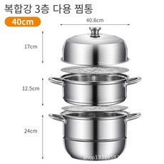 가정용찜기