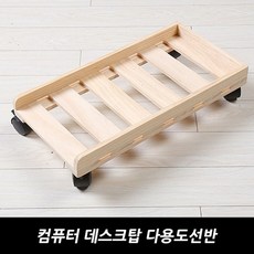TP로지스 컴퓨터 프린터 바퀴달린 이동식 다용도 선반 데스크탑 원목 W77F134 거치대 이동 선반 진열대, TP 본상품