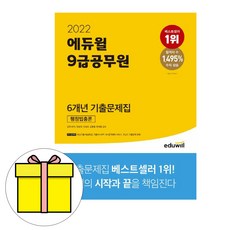 공기업전산학기출문제