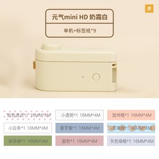 프린큐브