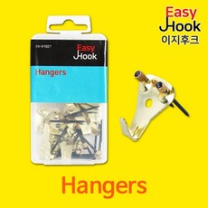 이지후크 Easy Hook Hangers 행거 10pcs (61021) 다용도후크 다용도걸이, 10개
