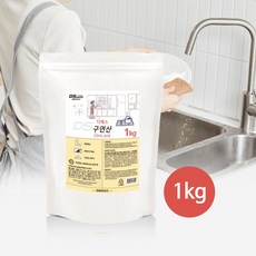 디에스 구연산 세제 100% 빨래용 섬유유연제 물때 제거, 1개, 1kg