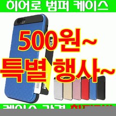 한밭플러스10