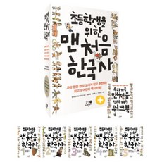 청소년을위한종의기원