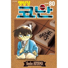 고쇼하이바라