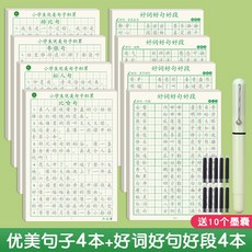 한지모눈종이