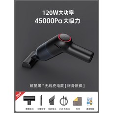 리하스소형청소기