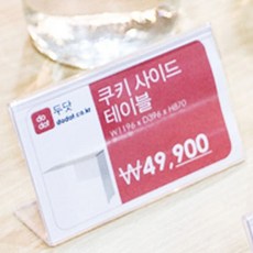 태블릿메뉴판