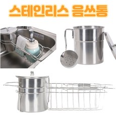 벨라쿠진음식물