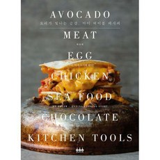 요리가빛나는순간마이테이블레시피