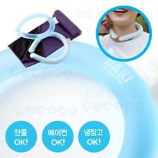 [로코스나인] 독일 바리 살얼음 목도리 냉감 쿨링 쿨타올 아이스 머플러 쿨스카프 넥쿨러 캠핑 낚시 등산