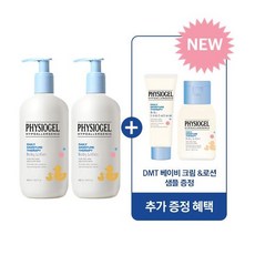 피지오겔dmt베이비