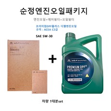 rf보떼포토플러스하이퍼