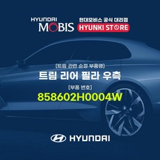 스톤헨지h0004