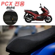 pcx1252023 TOP01