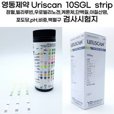 영동제약 유린스틱 Uriscan 10종 U39 100매 소변검사지, 1개