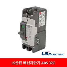 abs32c10a
