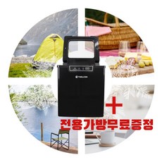 툴콘제빙기가방