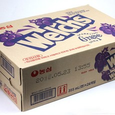 웰치포도에이드