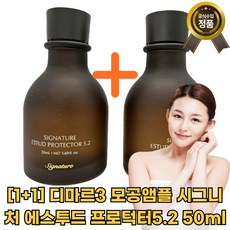 [1+1] 디마르3 모공앰플 시그니처 에스투드 프로턱터5.2 50mlx2 [한정판매] 대용량 빠른배송, 2개, 본품, 50ml