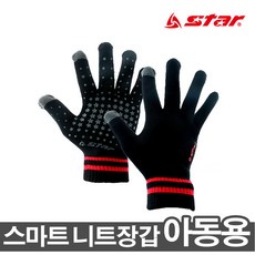 아기자수장갑 니트 신생아 유아 손가락장갑 방한 겨울 2개세트 상품 이미지