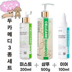 두카메디미스트