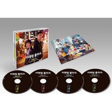 이태원 클라쓰 ost 일본판 오리지널 사운드트랙 4CD+북클릿, 상품선택