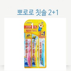 두돌아기칫솔