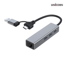 [서진네트웍스] 유니콘 CLAN-200HC (USB허브/멀티허브/4포트) ▶ [무전원/C타입] ◀