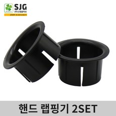 핸디랩