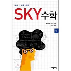 요시자와미쓰오