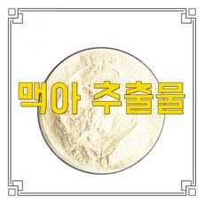 소율국제 맥아 고농축 추출물 분말, 20:1, 500g, 1개