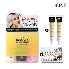 몬스터팩토리앞머리펌