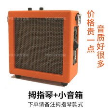 키미 카림바 Abao 엄지 피아노 17톤 크리스탈 Kalimba 투명 초급 손가락 피아노 마림바, 아크릴 모델 + 픽업 + 스피커 (비고 엄지 피아노 스타일로 주문)