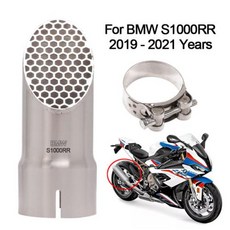바이크 오토바이 배기 미드 파이프 시스템 이스케이프 모토 GP 레이저 머플러 DB 킬러 없음 BMW S1000RR S1000 RR 60.5mm, [01] With Laser, 1개