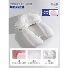 옆으로재우기배게