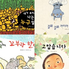 아기별그림책세트
