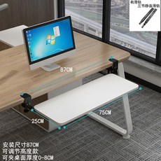확장레일