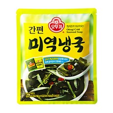 미역냉국