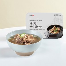[사미헌] 한끼갈비탕 700g 8팩, 8개